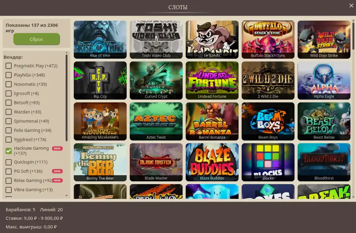 Игроки оставляют отзывы о казино Vegas Grand